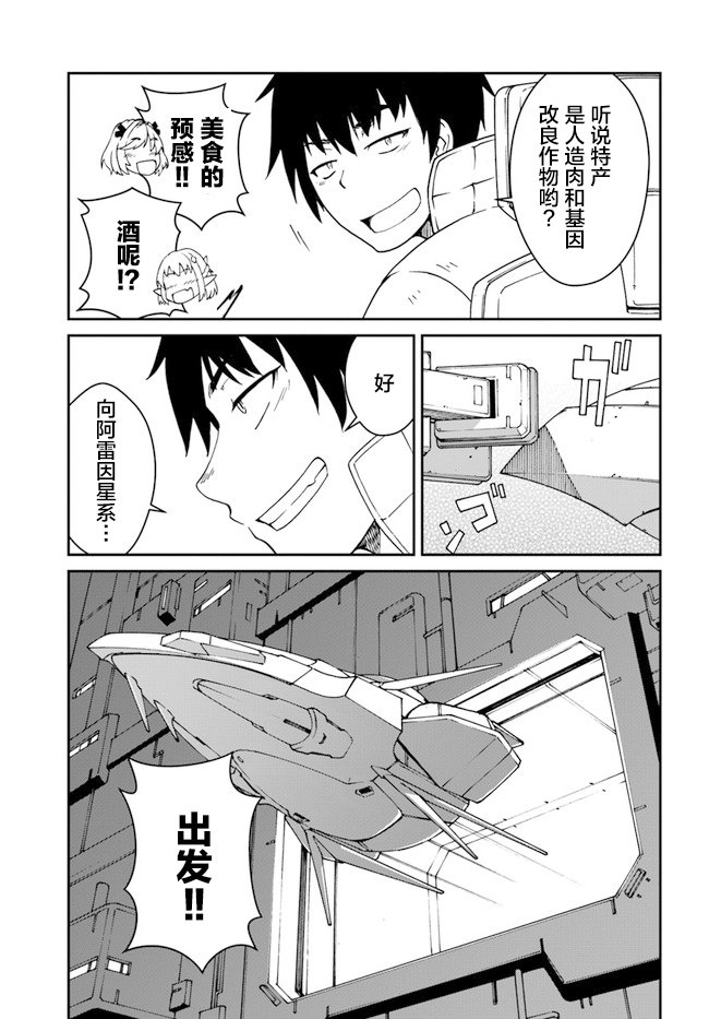 第10.5话