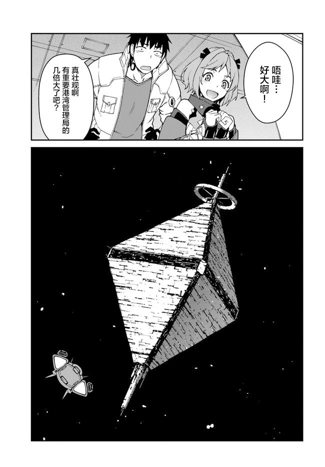 第11.5话