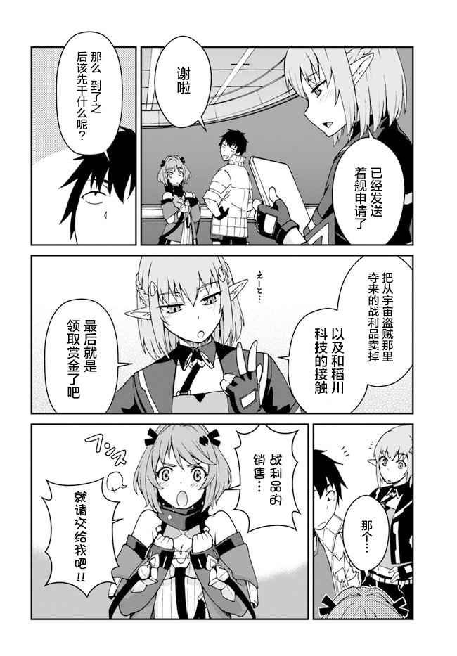 第11.5话