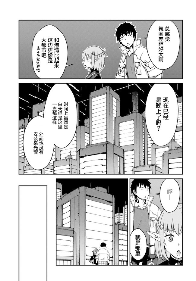 第11.5话