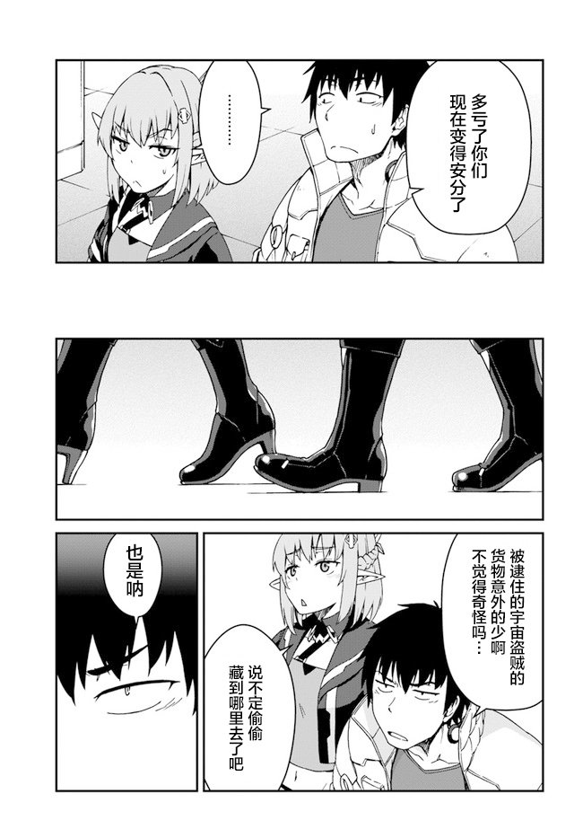 第11.5话