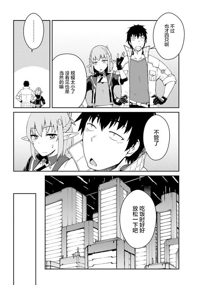 第11.5话