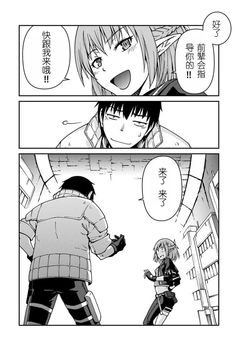 第2话