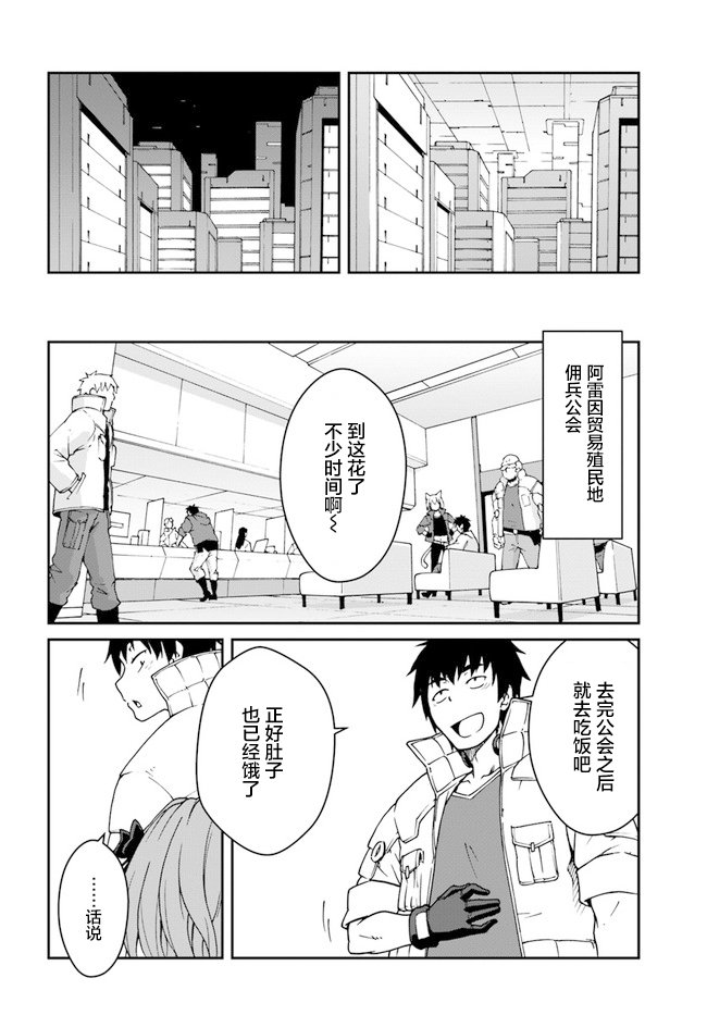 第12.5话