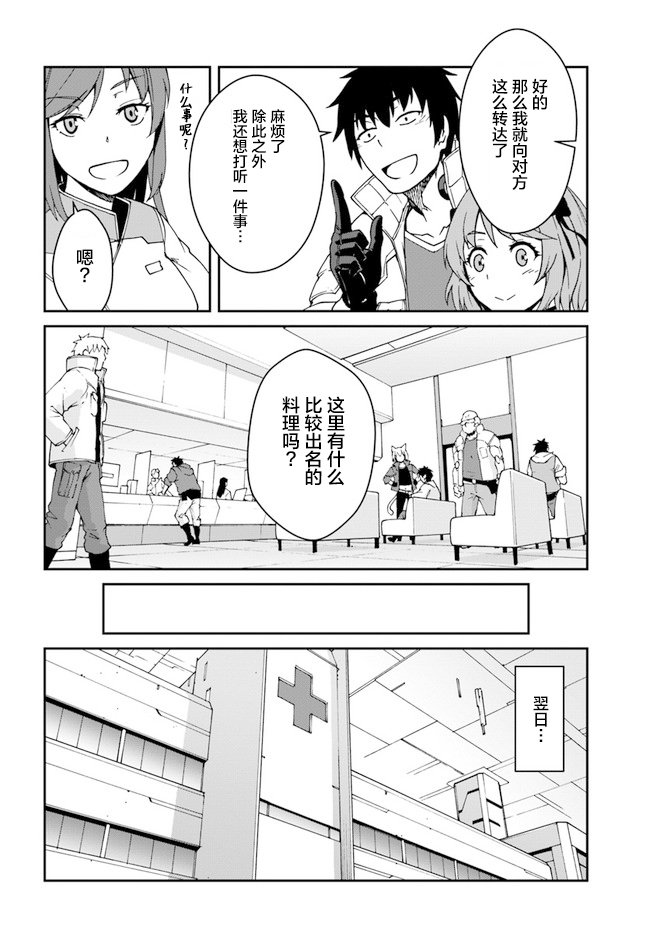 第12.5话