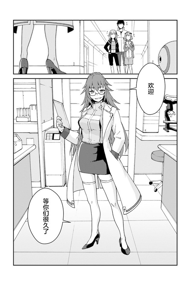 第12.5话