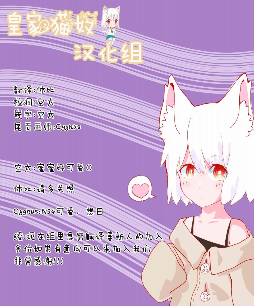 第12.5话