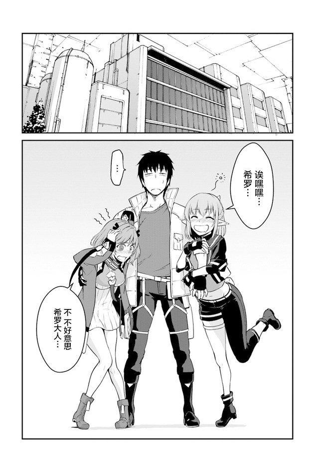 第14.5话