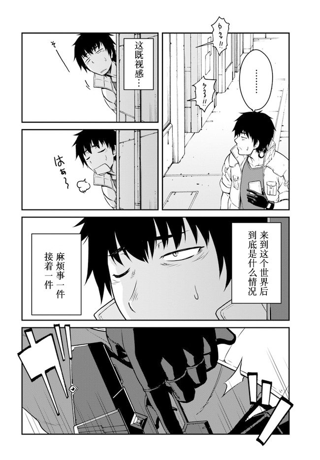 第14.5话