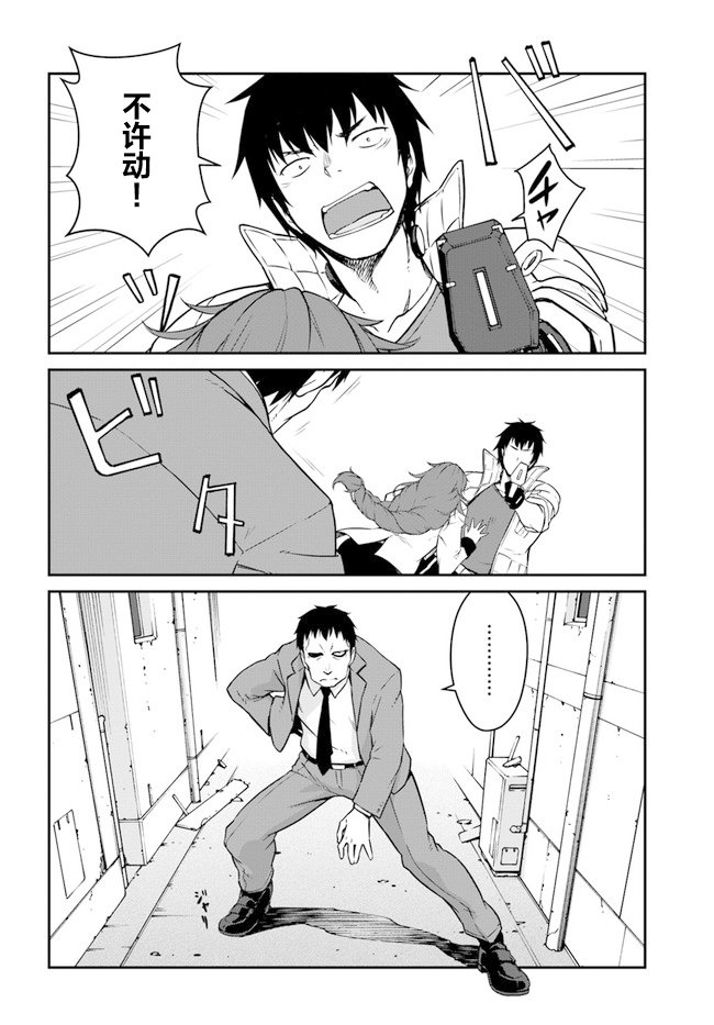 第14.5话