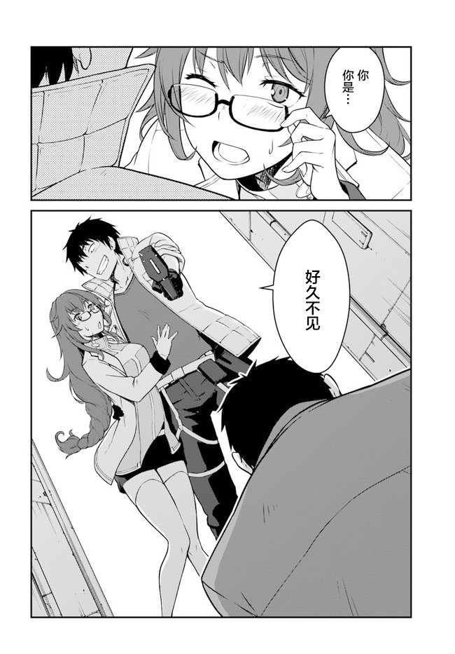 第14.5话