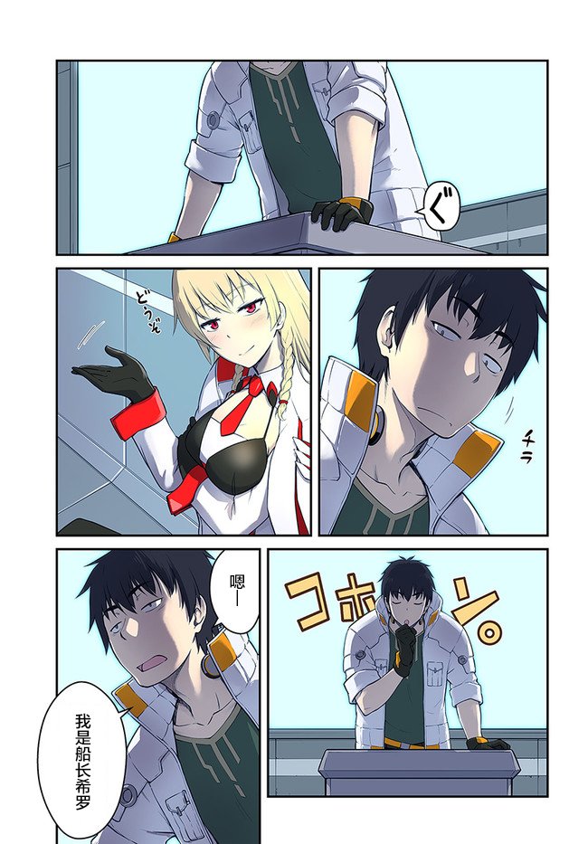 第16话