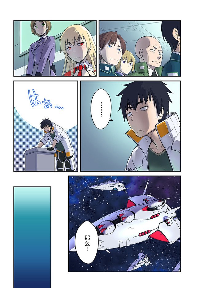第16话