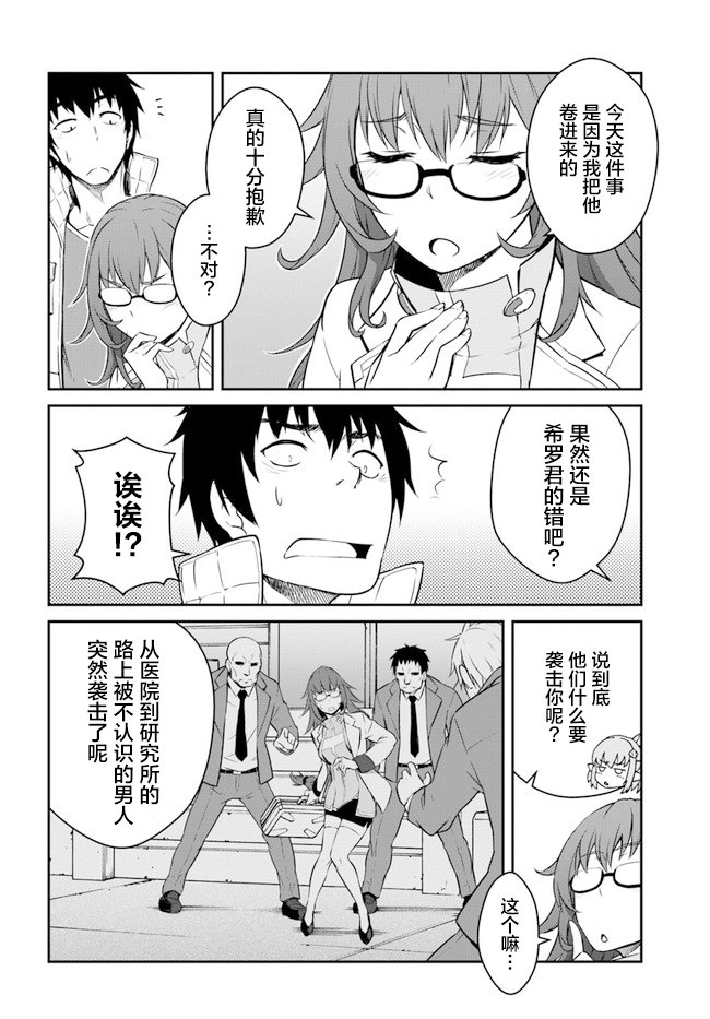 第15话