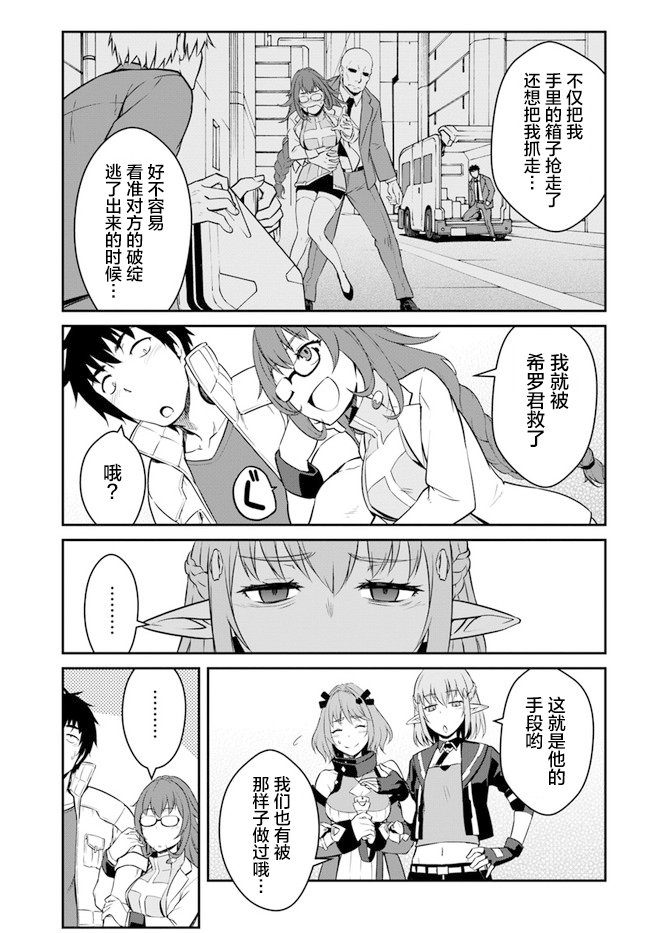 第15话