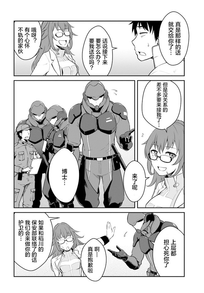 第15话