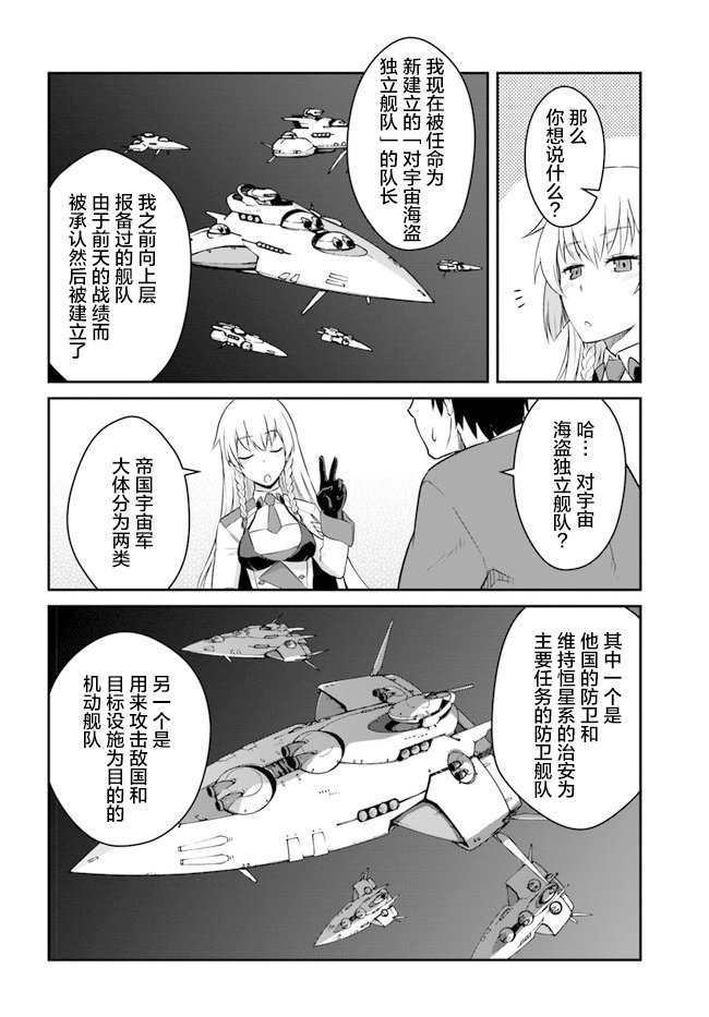 第15.5话