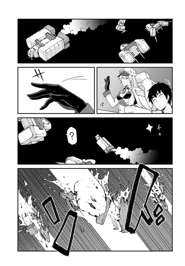 第16.5话