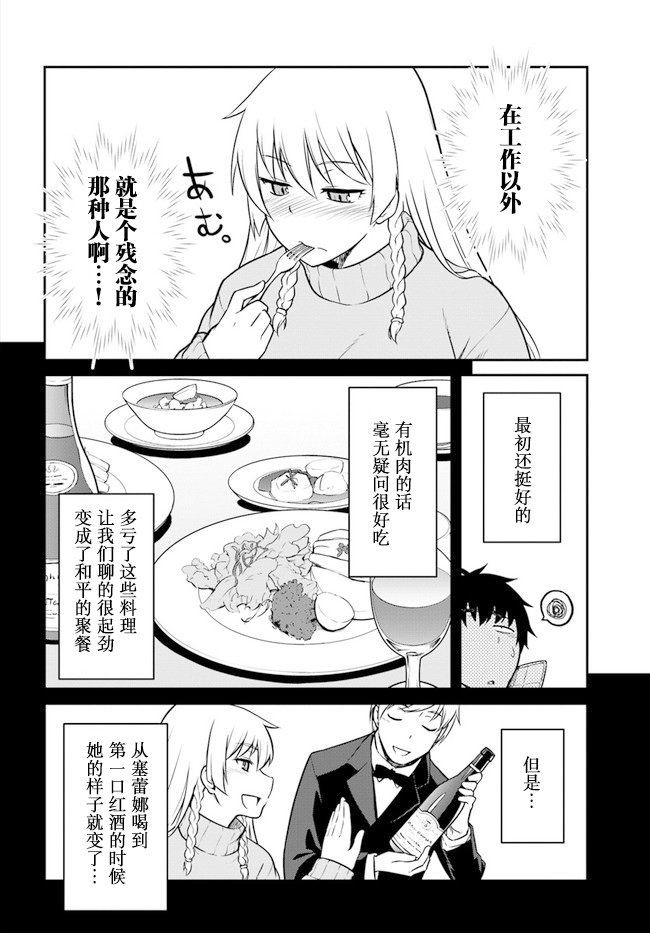 第17话