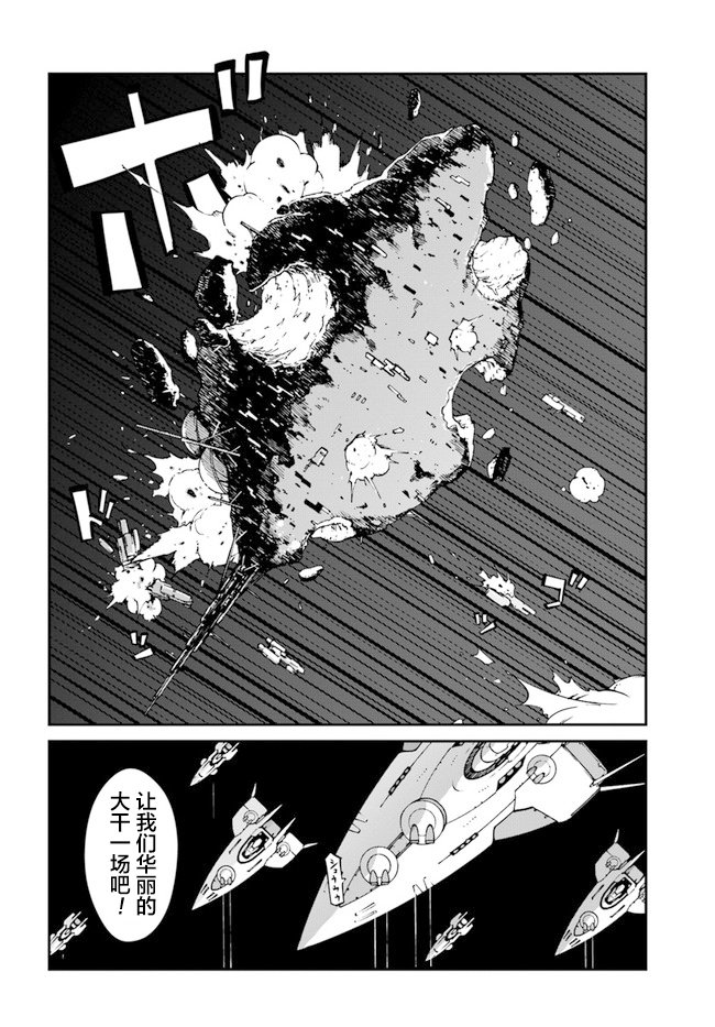 第17.5话