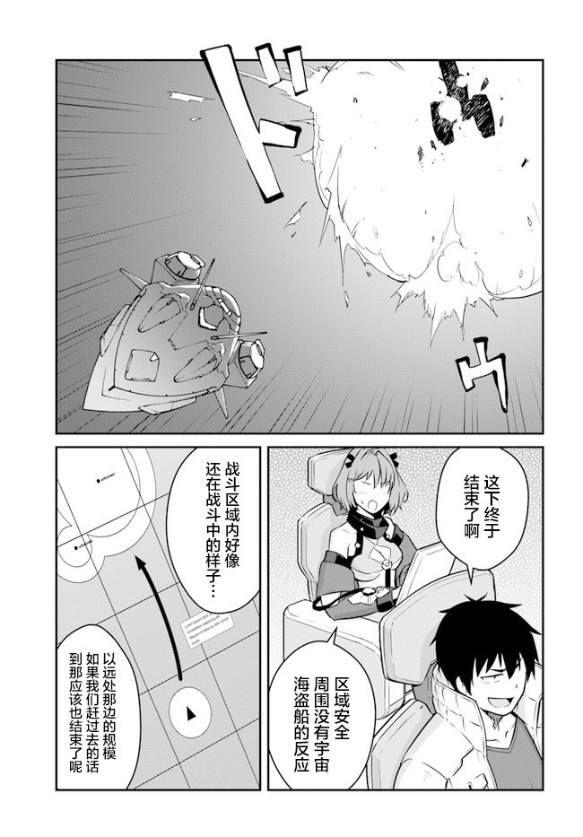 第18.5话
