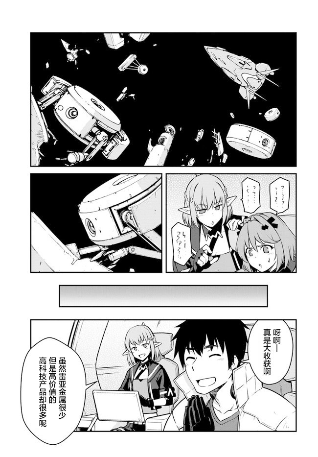 第18.5话