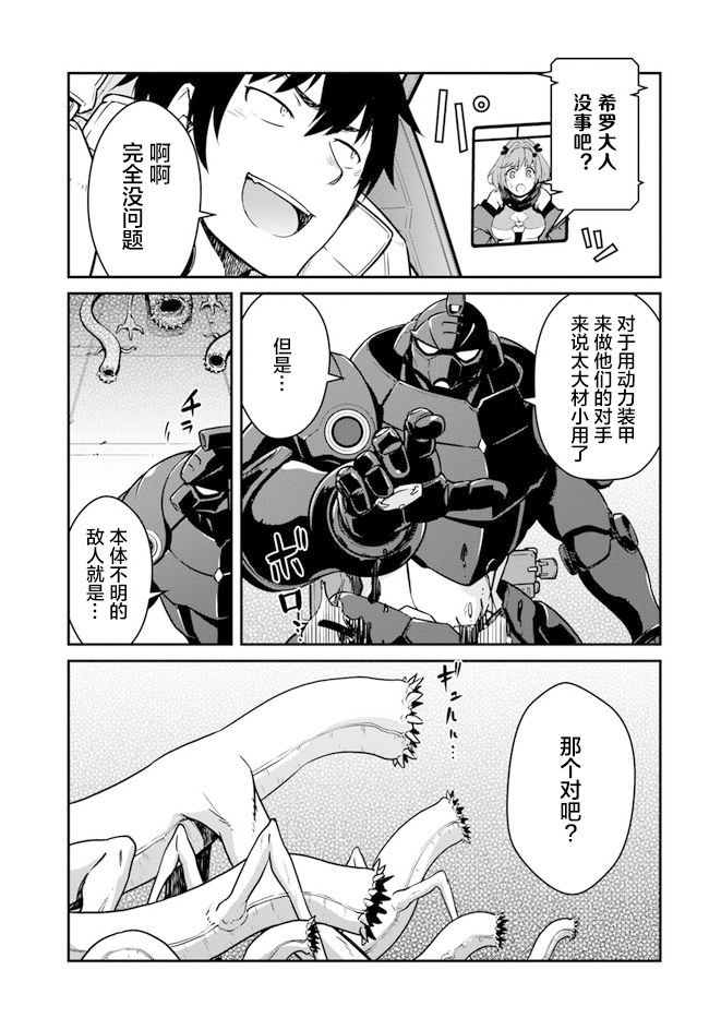 第19话