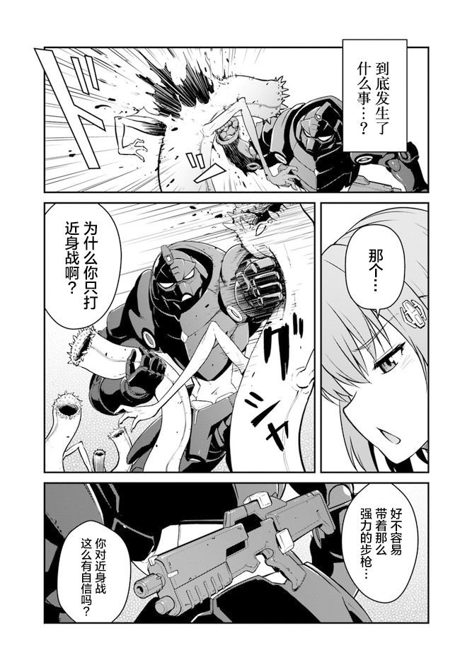 第19话