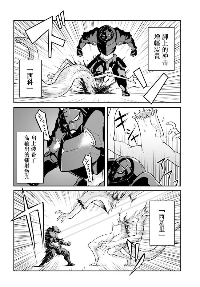 第19话