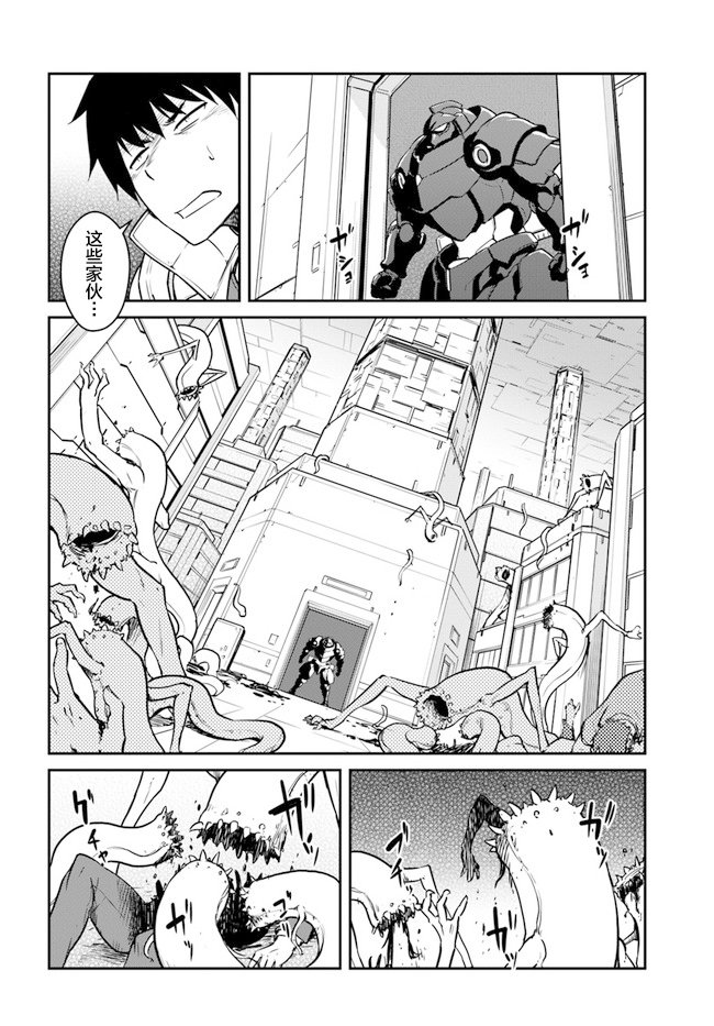 第19.5话