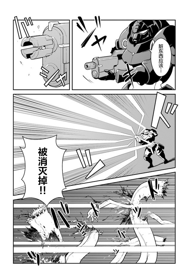 第19.5话