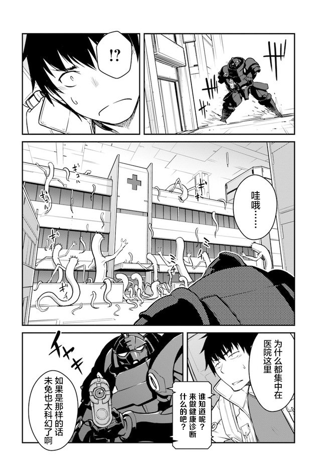 第19.5话