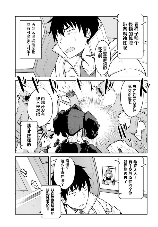 第19.5话