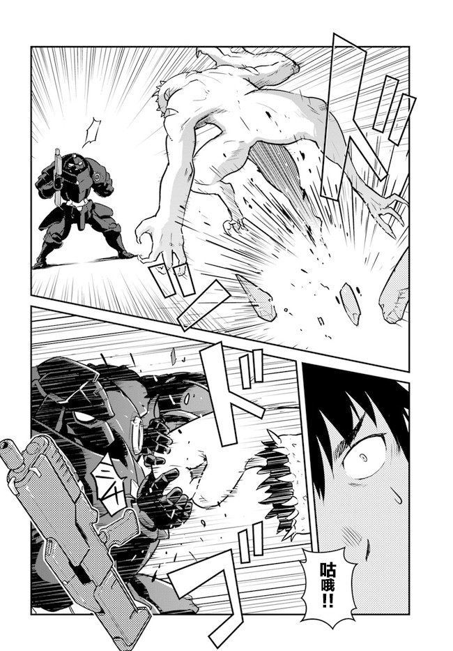 第19.5话