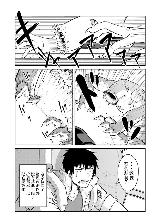 第20话