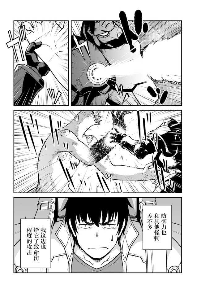 第20话