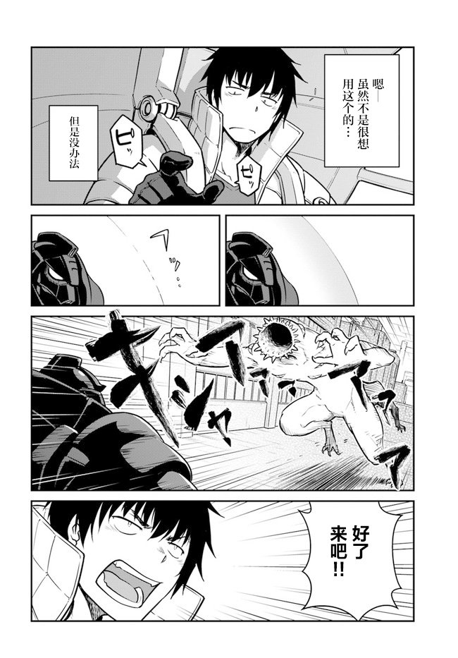 第20话