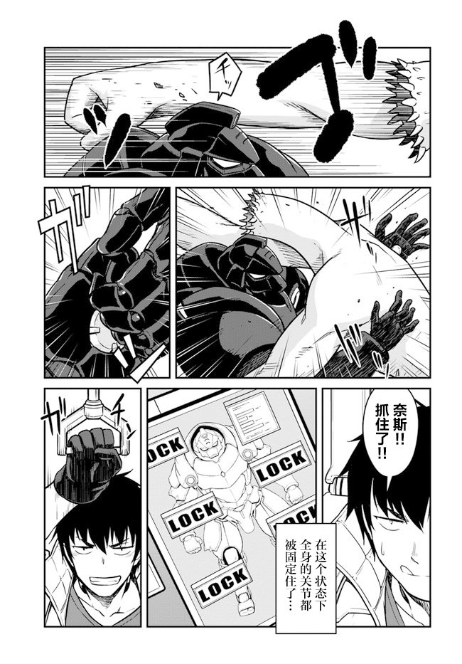 第20话