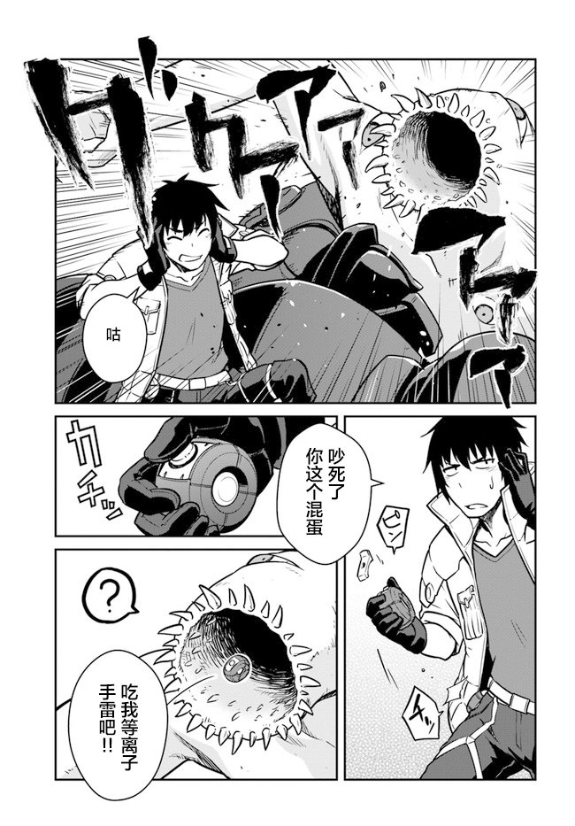 第20话