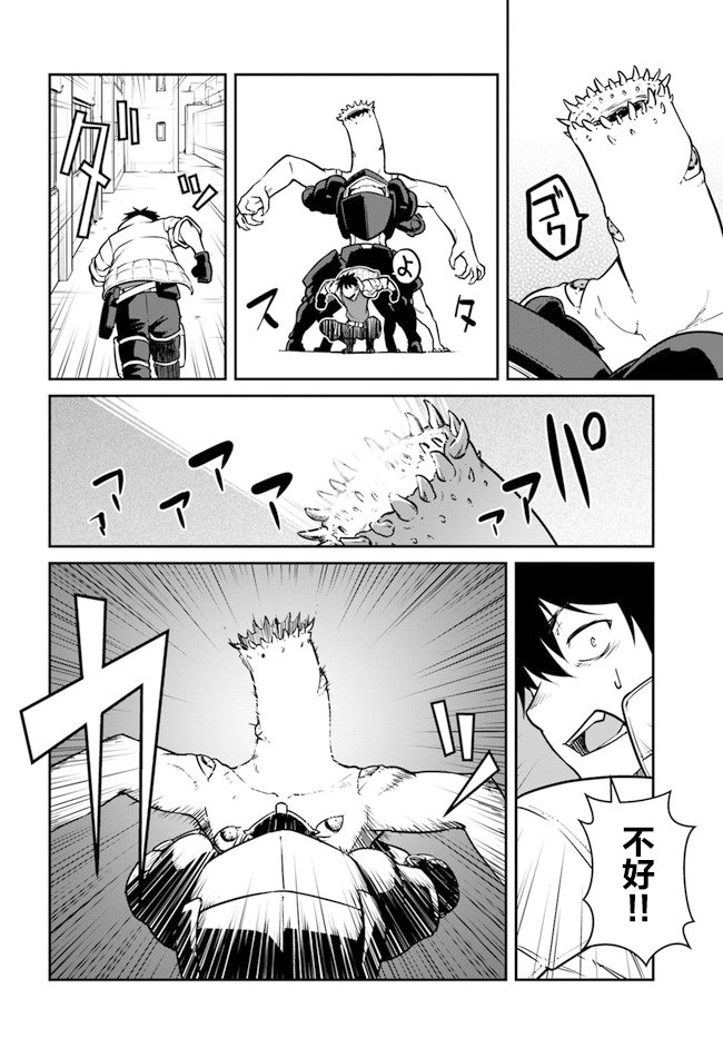 第20话
