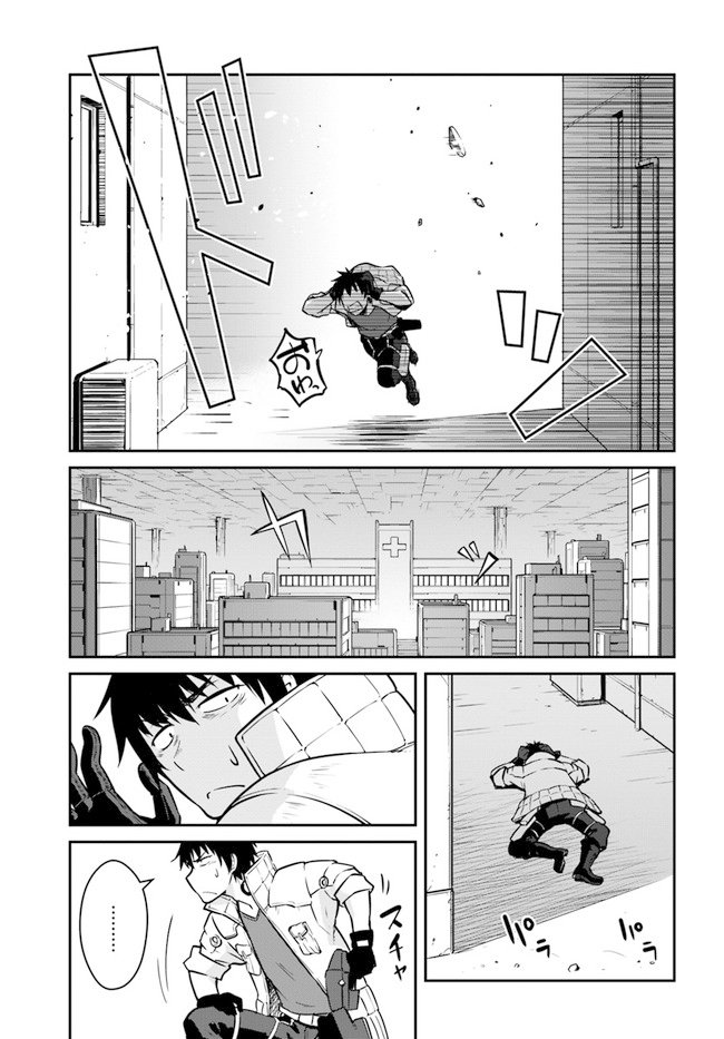 第20话