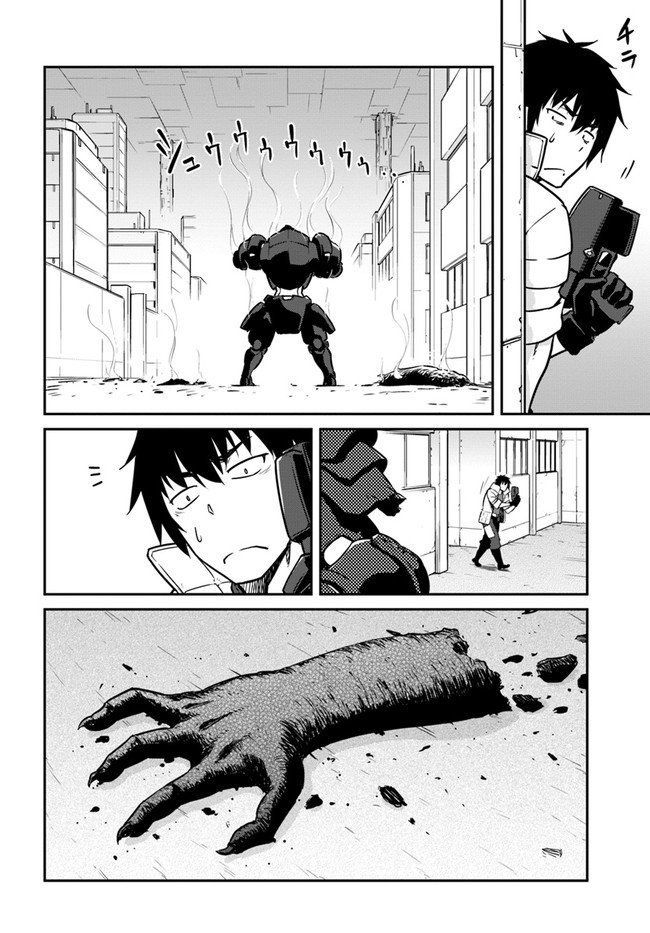 第20话