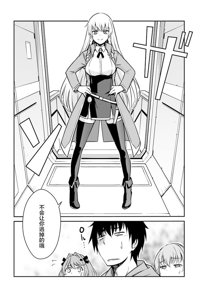 第20.5话