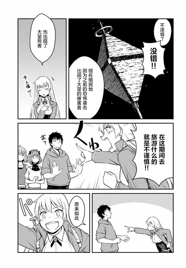 第21话