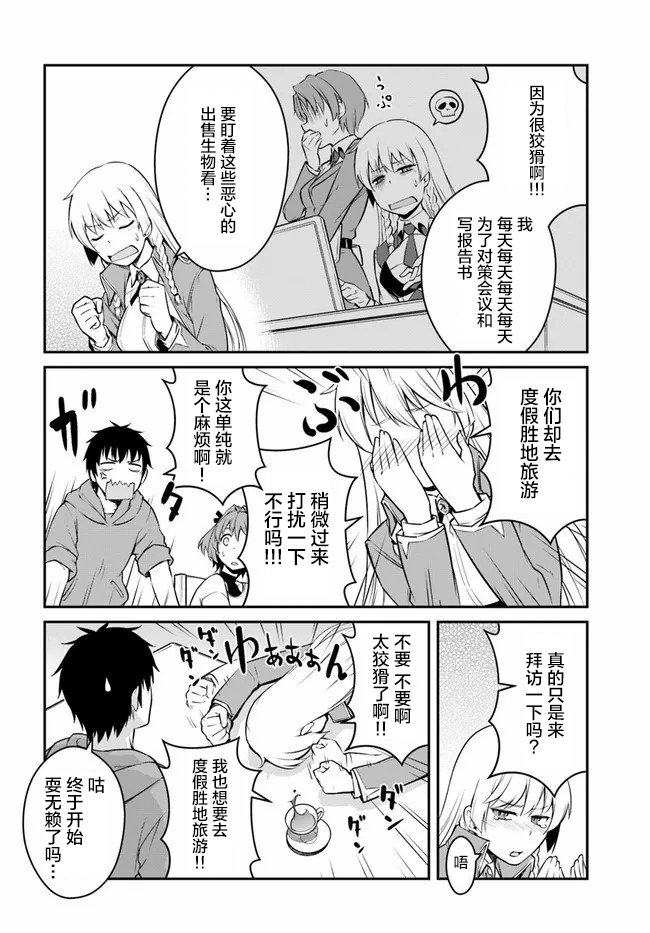 第21话