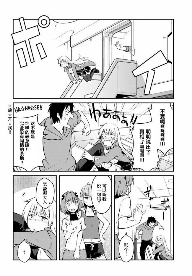第21话