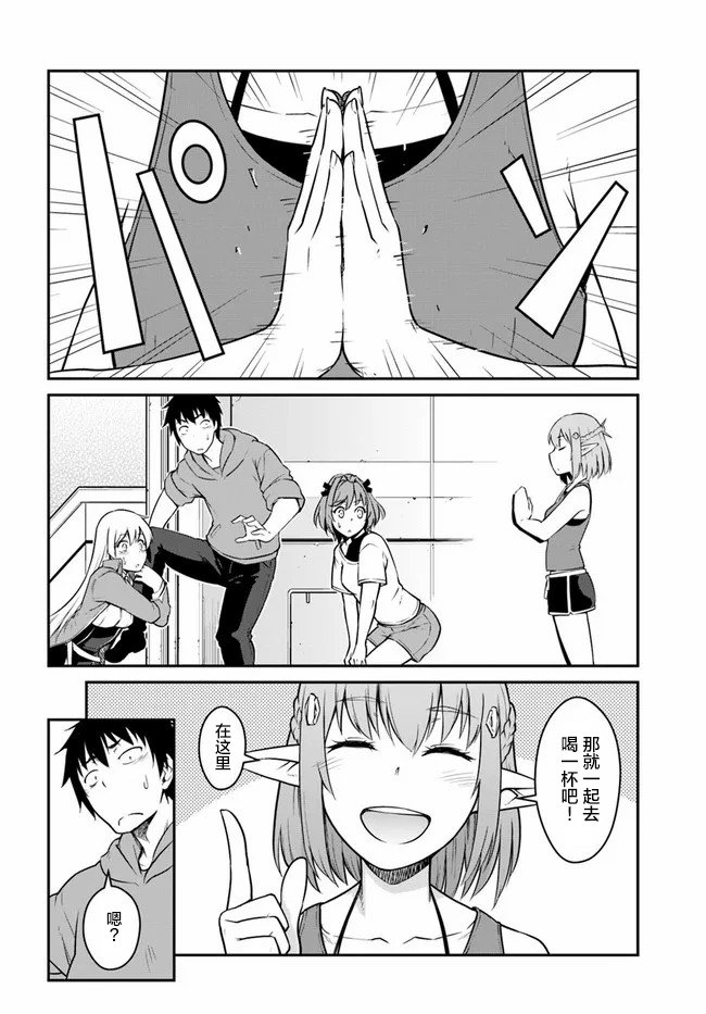 第21话
