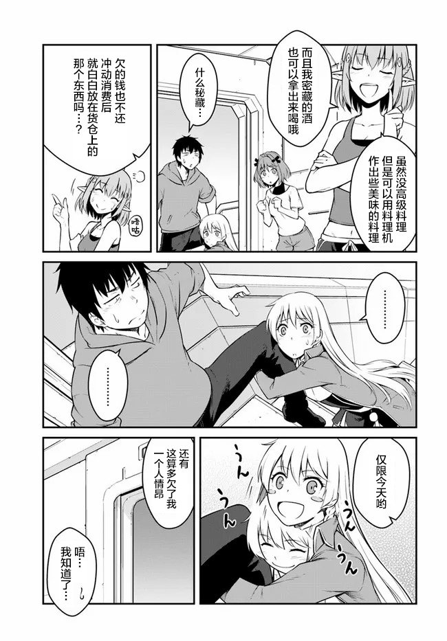 第21话