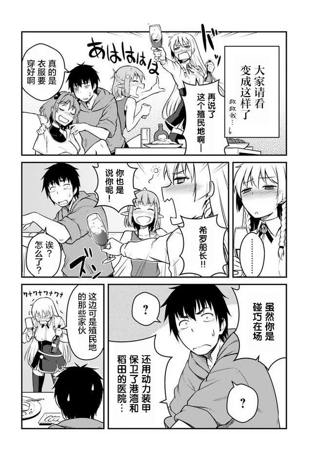 第21.5话