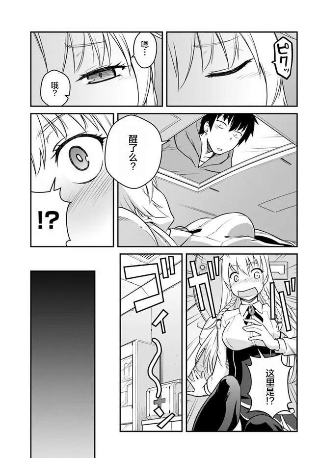 第21.5话